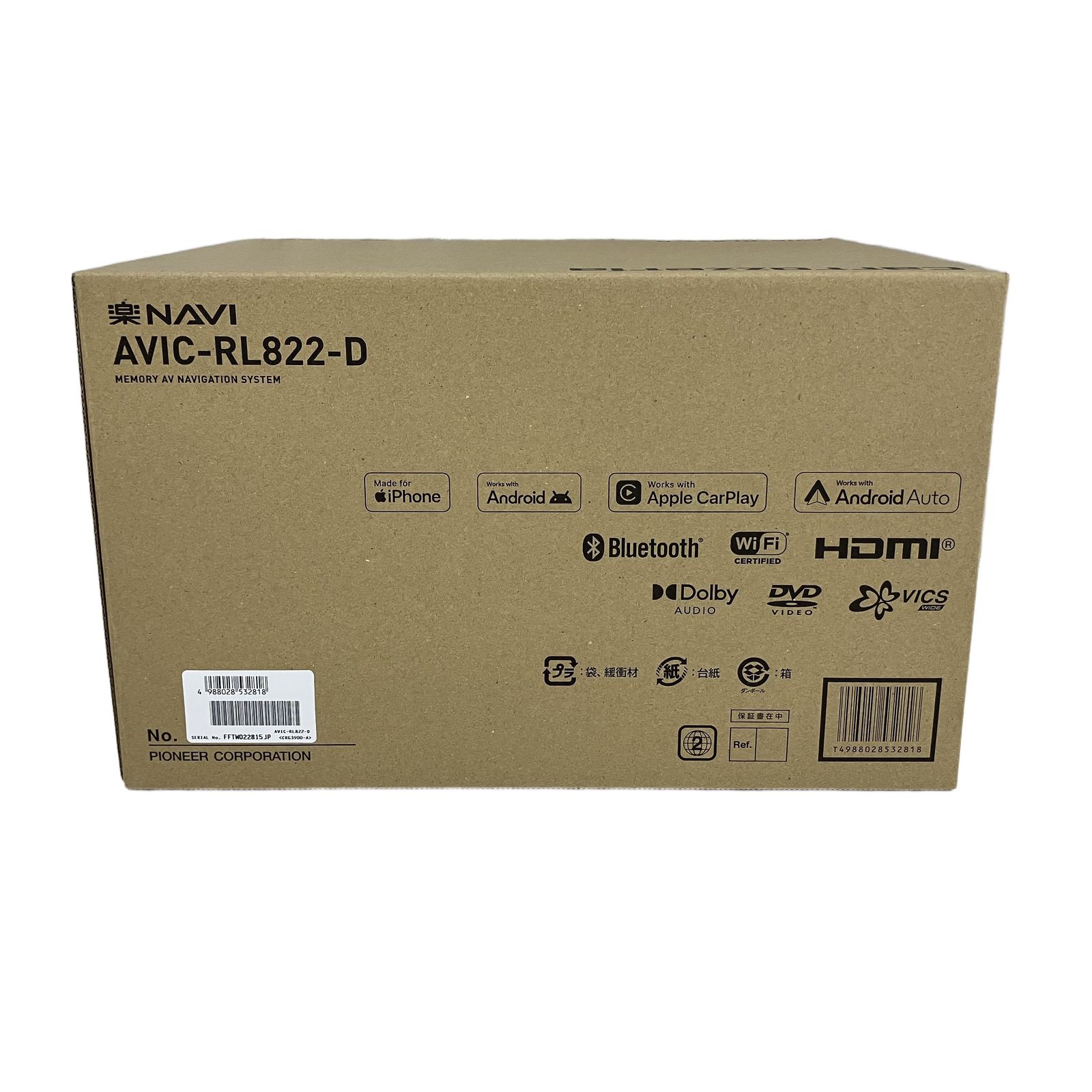 Pioneer carrozzeria AVIC-RL822-D 8V型 楽ナビ カーナビゲーション