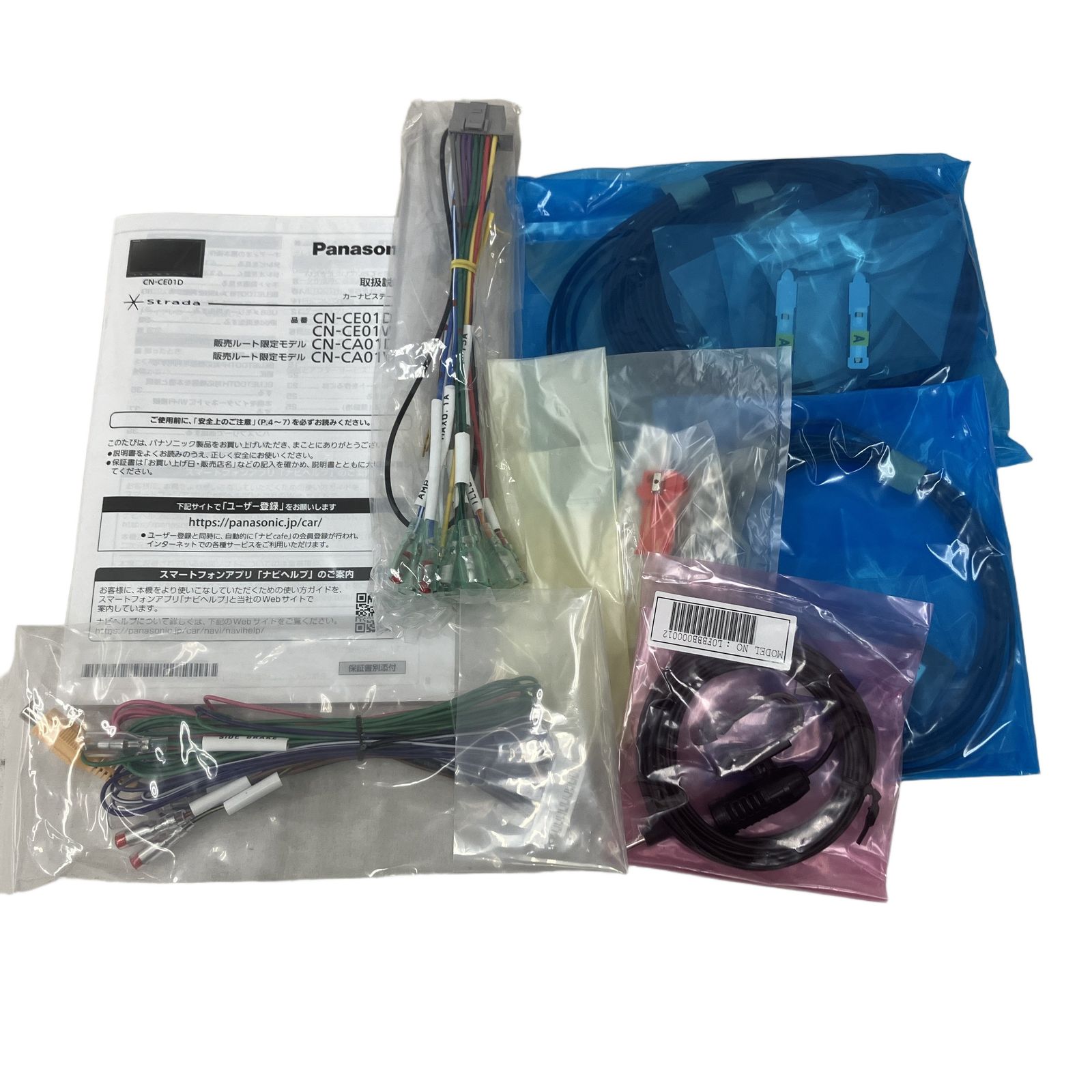 Panasonic パナソニック Strada ストラーダ CN-CE01WD 7型ワイド 
