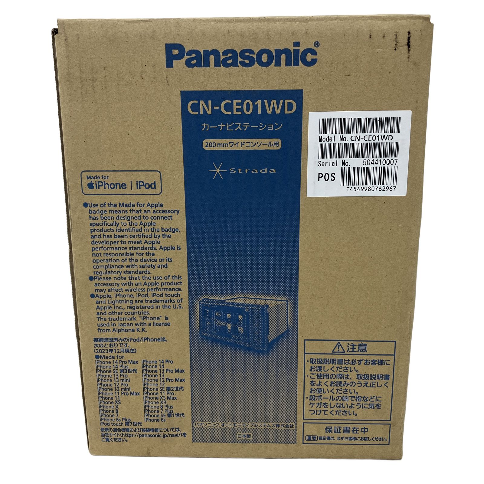 Panasonic パナソニック Strada ストラーダ CN-CE01WD 7型ワイド 
