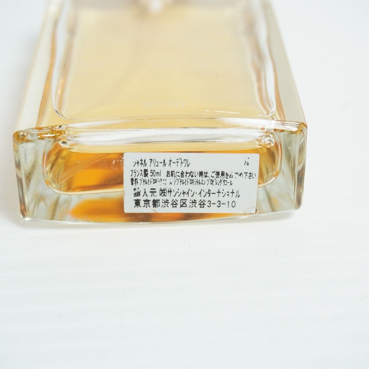 国内正規 CHANEL シャネル アリュール オードトワレ 50ml 香水 France