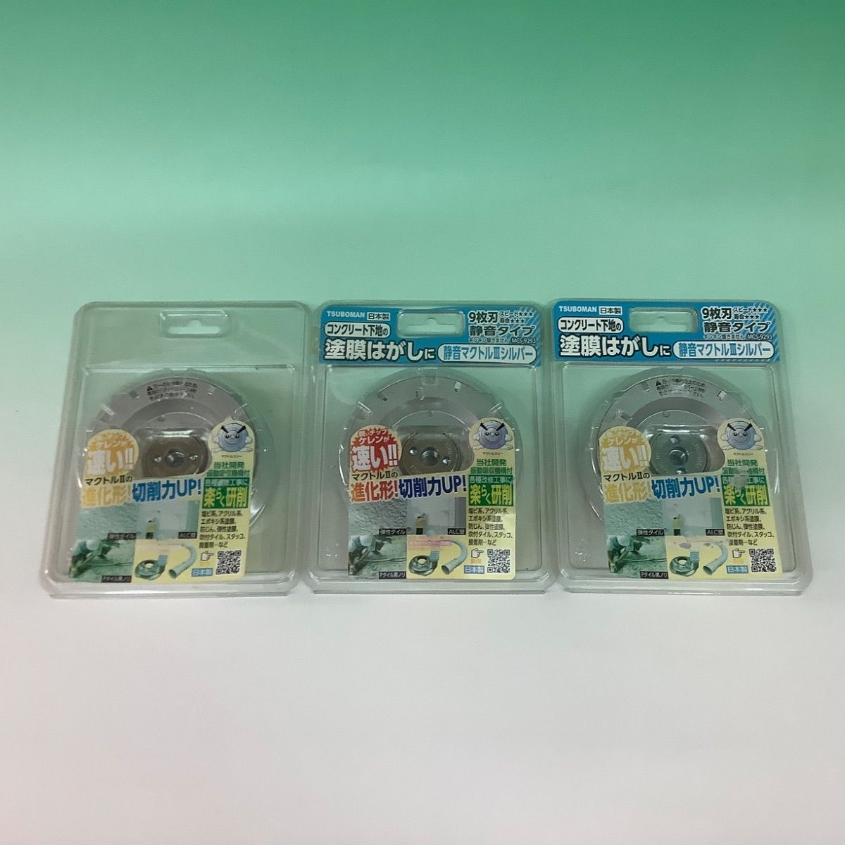 展示/未使用品 TSUBOMAN 静音マクトルⅢシルバー 3セット MCS-9293