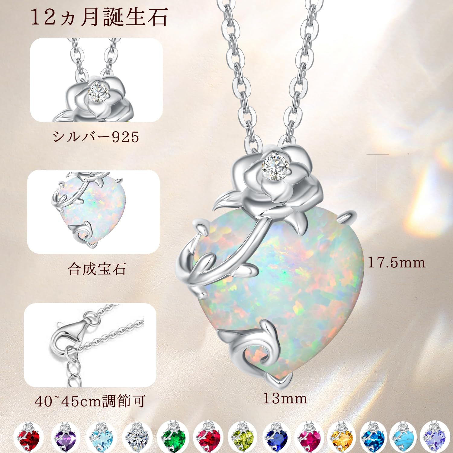 推し活ジュエリー ブルートパーズ 11月 誕生石 ネックレス 花 シルバー