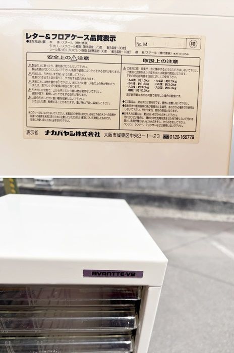 一部地域送料無料】ナカバヤシ クリアトレーキャビネット A4 浅型 18段
