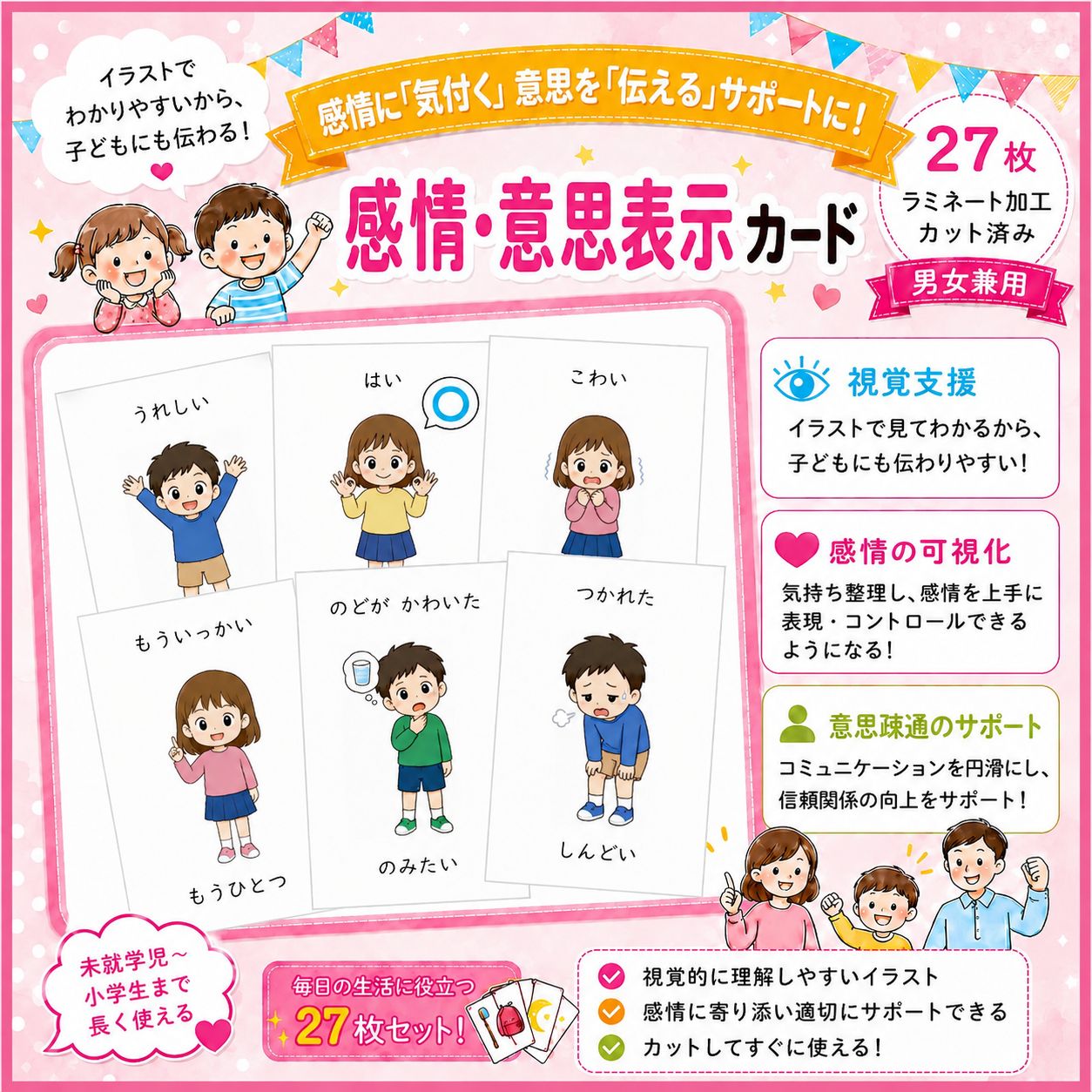 トレファク吉川店】Atease ハイバックリクライニングソファ ベージュ 