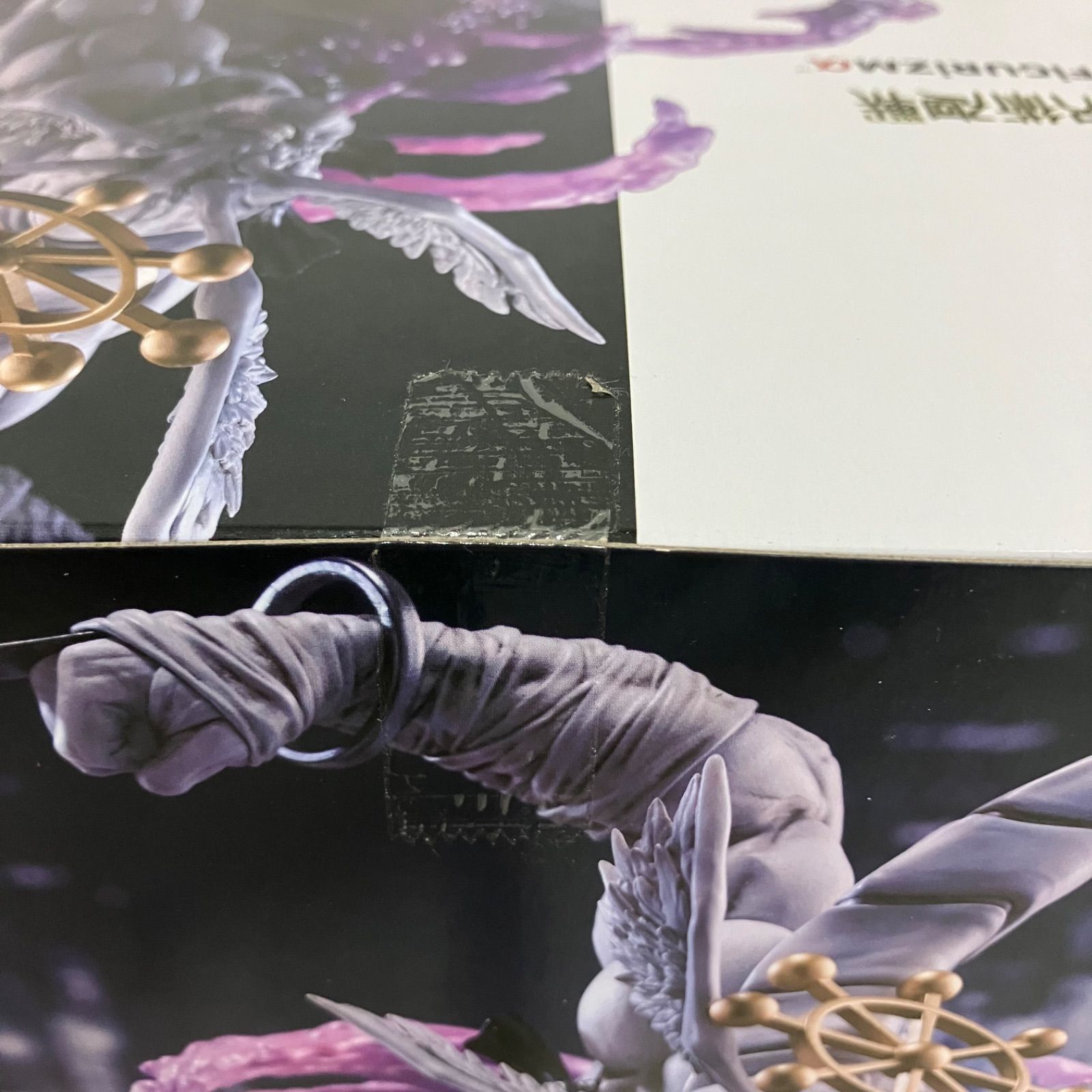 未開封 呪術廻戦 FiGURiZMα 八握剣異戒神将魔虚羅 フィギュア SF6D66