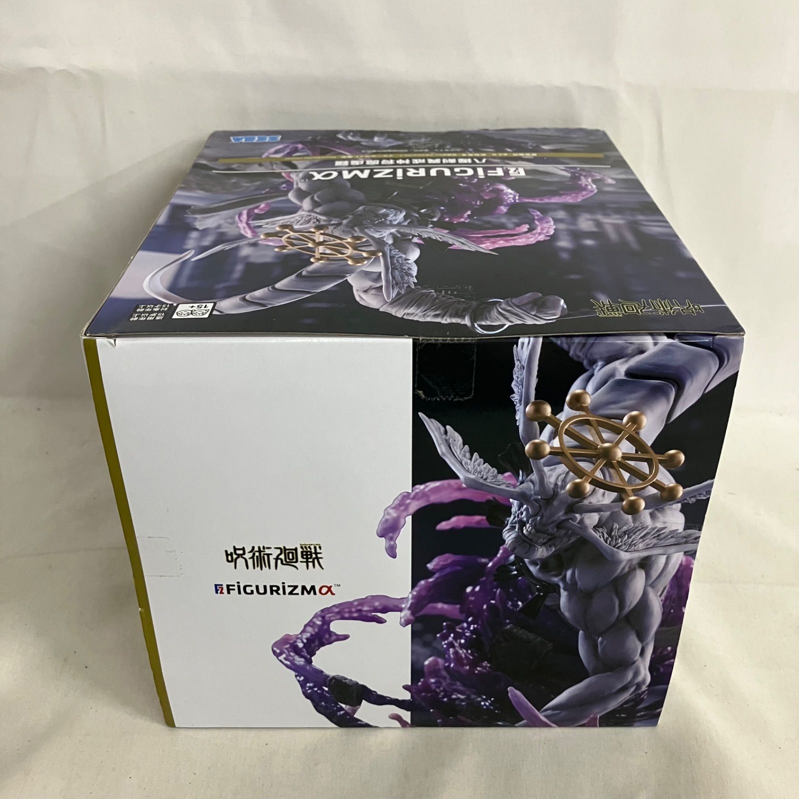 未開封 呪術廻戦 FiGURiZMα 八握剣異戒神将魔虚羅 フィギュア SF6D66
