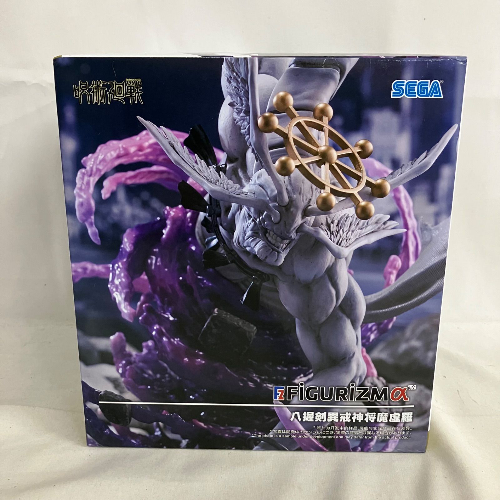 未開封 呪術廻戦 FiGURiZMα 八握剣異戒神将魔虚羅 フィギュア SF6D66