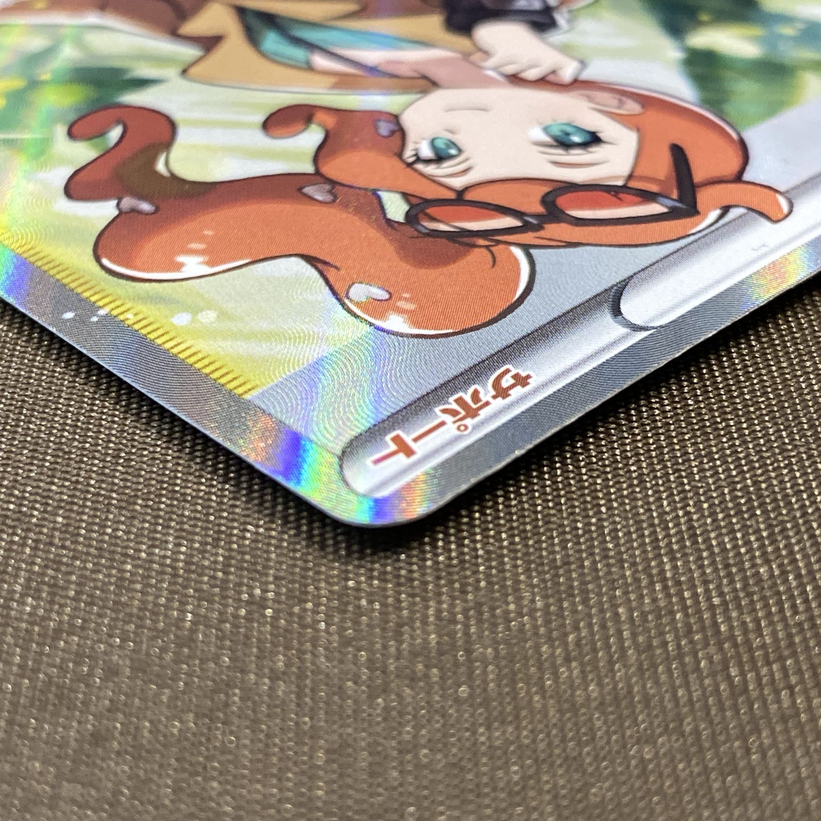 浜館56-2299] ポケモンカード ポケカ ソニア S1a 077/070 SR [中古品