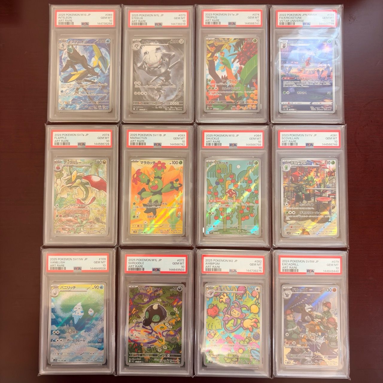 【値下げ⭕】ポケモンカード　AR【SR】セット　16枚 メルカリ