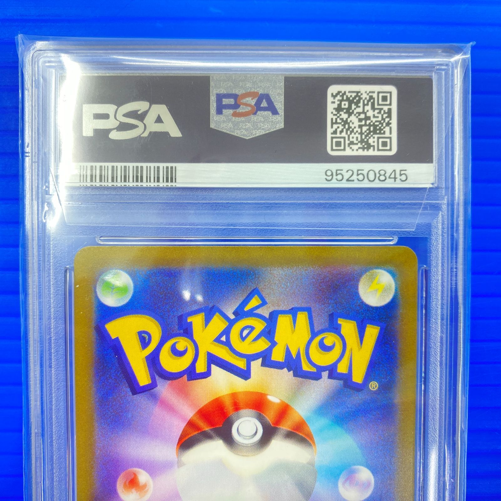 盛岡店56-0684] PSA10 スズナ SR S12 113/098 パラダイムトリガー[中古