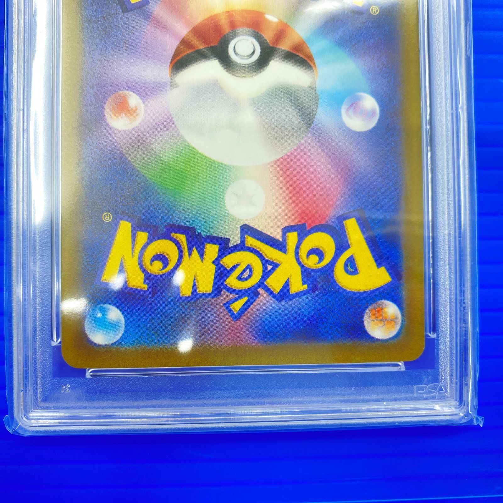 盛岡店56-0684] PSA10 スズナ SR S12 113/098 パラダイムトリガー[中古