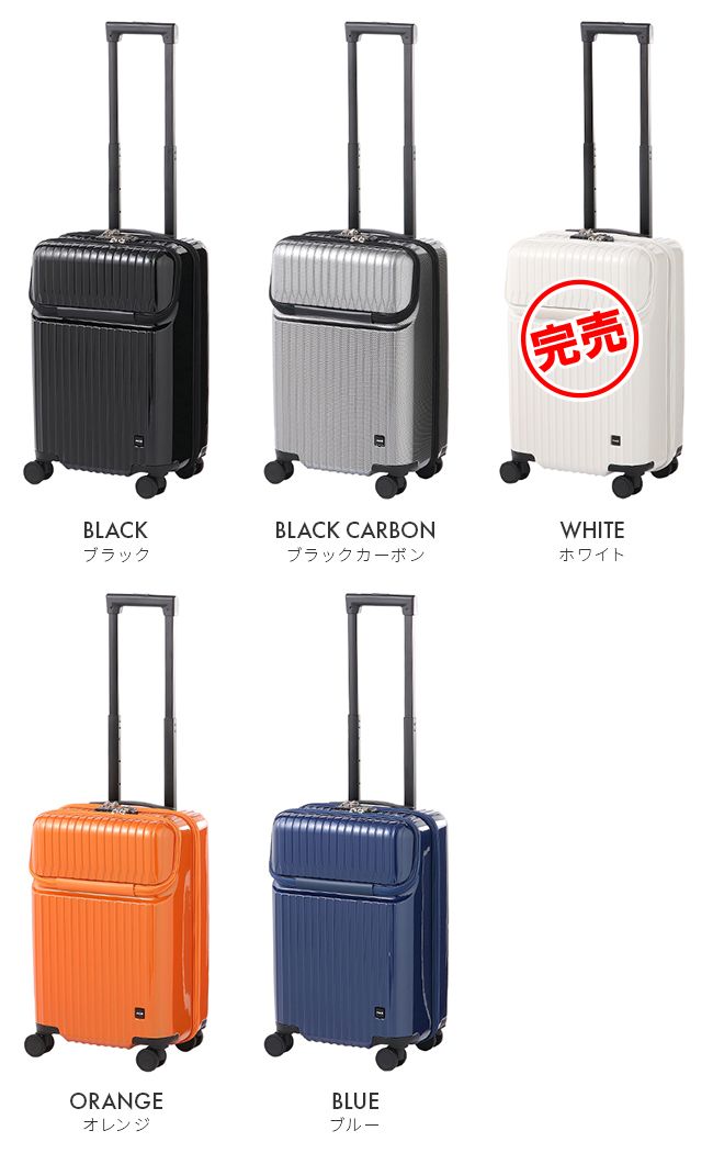 メーカー正規品】エース タッシェ スーツケース 機内持ち込み Sサイズ