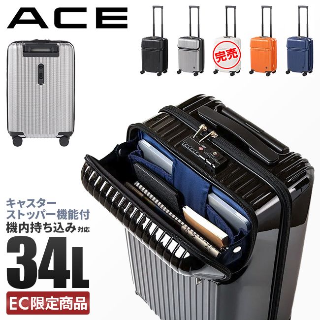 メーカー正規品】エース タッシェ スーツケース 機内持ち込み Sサイズ