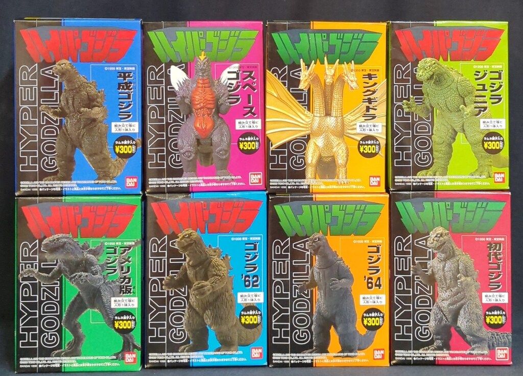 バンダイ ハイパーゴジラ 全8種セット 618425