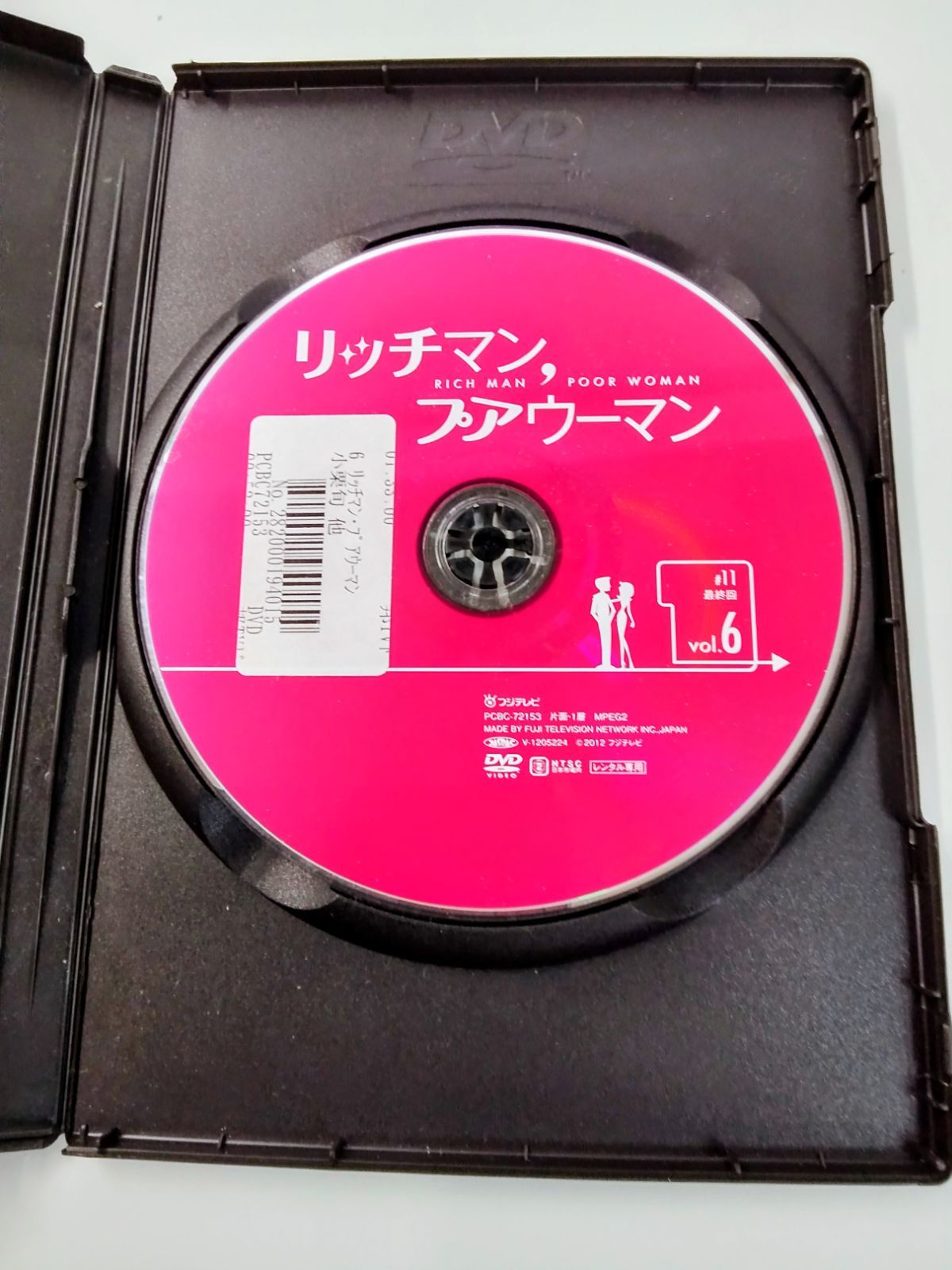 リッチマン、プアウーマン DVD 全6巻セット 完結 レンタル落ち 小栗旬