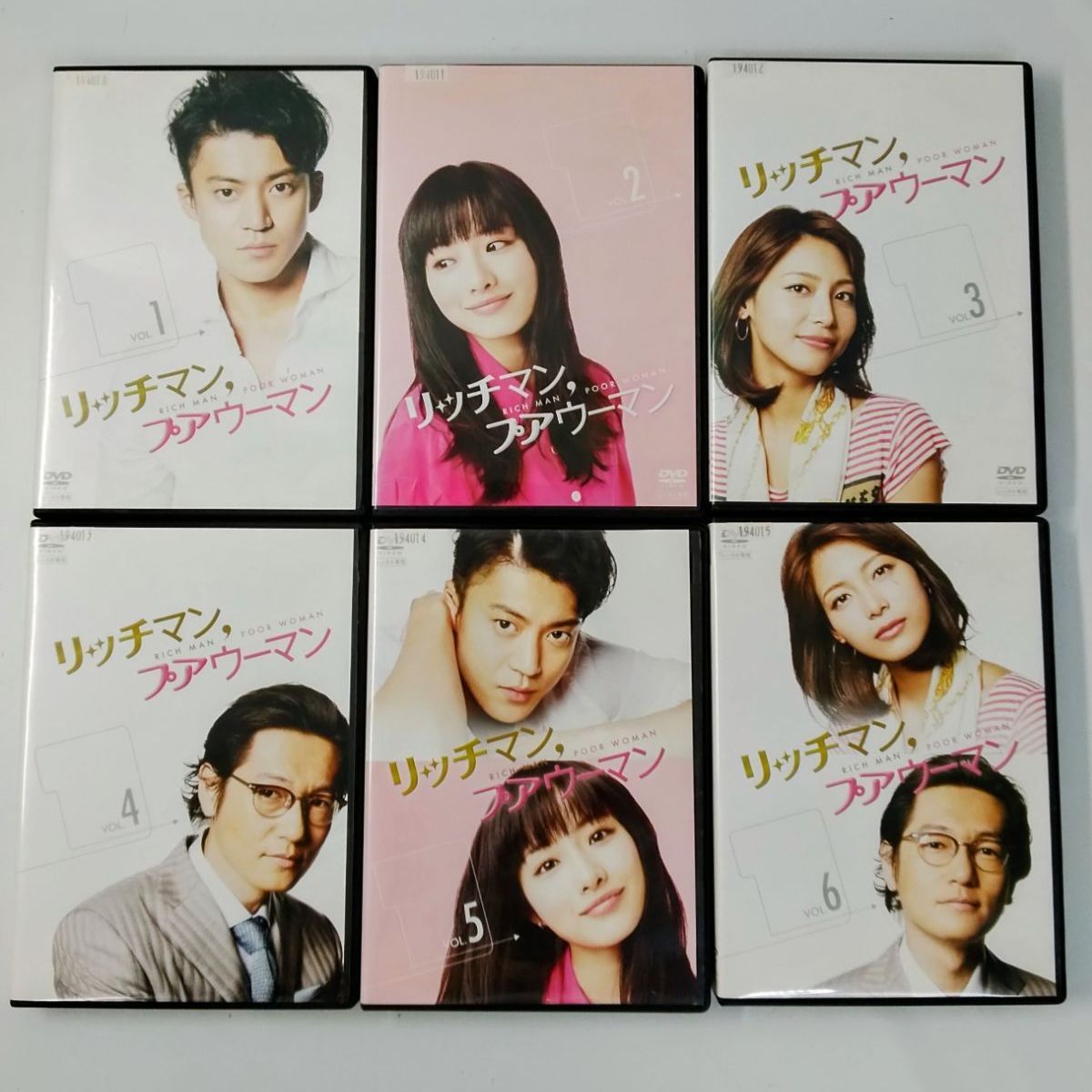 リッチマン、プアウーマン DVD 全6巻セット 完結 レンタル落ち 小栗旬