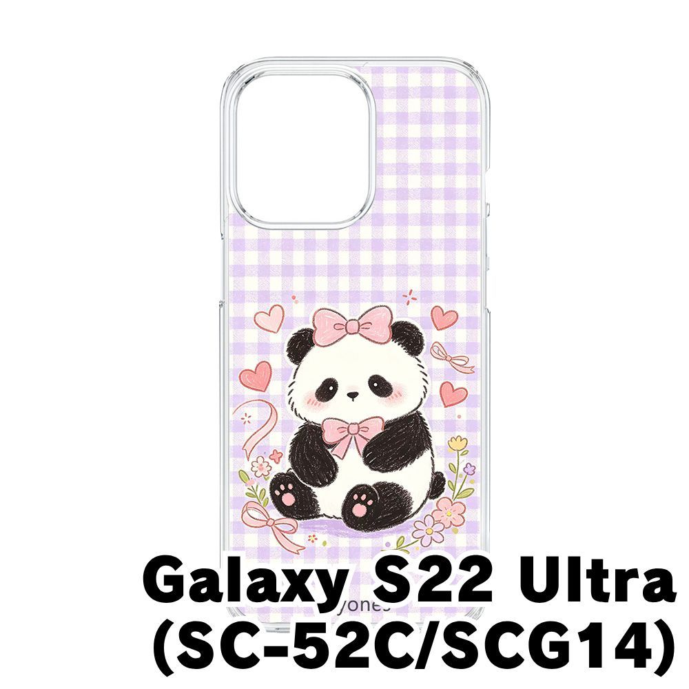 新品未使用】Galaxy S22 Ultra SC-52C SCG14 クリア ハードケース 