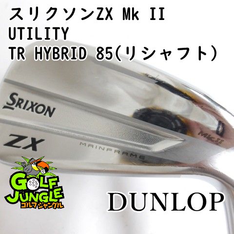 【中古】ユーティリティ ダンロップ スリクソンZX Mk II UTILITY TR HYBRID 85(リシャフト） S 23 ユーティリティ カーボンシャフト おすすめ メンズ 右 [3064