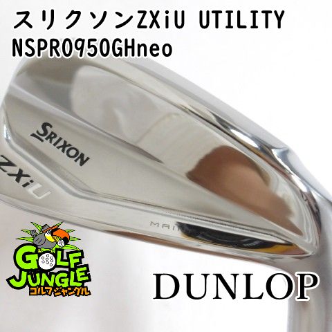 【中古】ユーティリティ ダンロップ スリクソンZXiU UTILITY NSPRO950GHneo S 18 ユーティリティ スチールシャフト おすすめ メンズ 右[2867]
