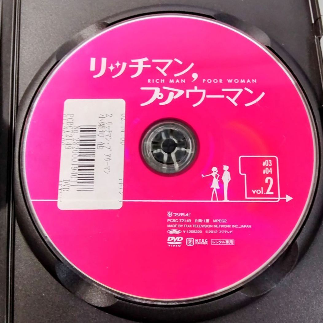 リッチマン、プアウーマン DVD 全6巻セット 完結 レンタル落ち 小栗旬