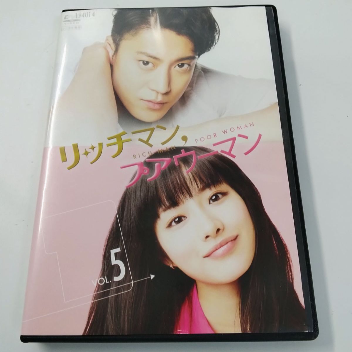 リッチマン、プアウーマン DVD 全6巻セット 完結 レンタル落ち 小栗旬