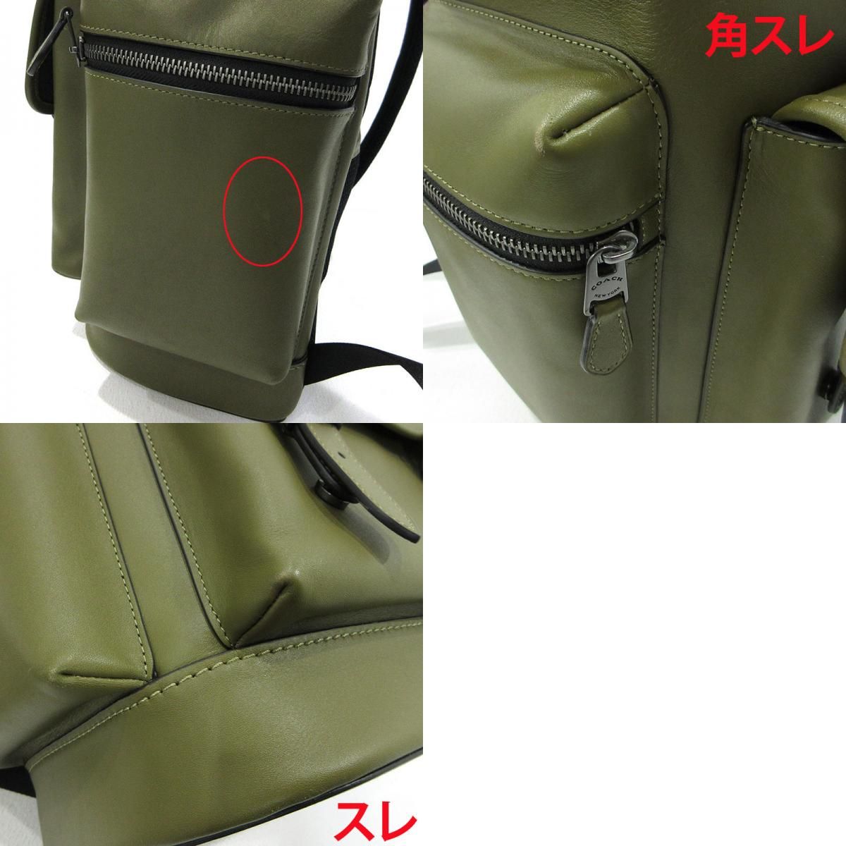 三重本店】 中古 COACH | コーチ リュック・デイパック スプリント