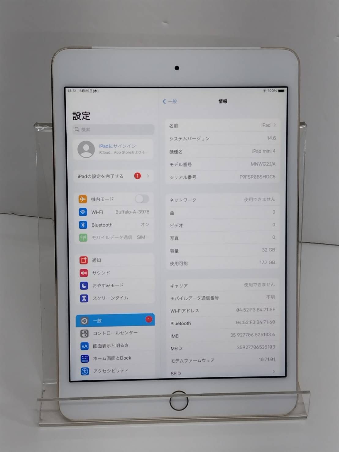ジャンク】iPad mini 4/Wi-Fi+セルラー/A1550/32GB〈MNWG2J/A〉 - メルカリ