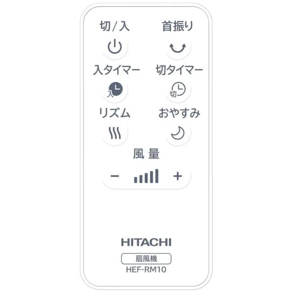 新品】日立 うちわ風 リビング扇風機 HEF-AL300F [リモコン付き