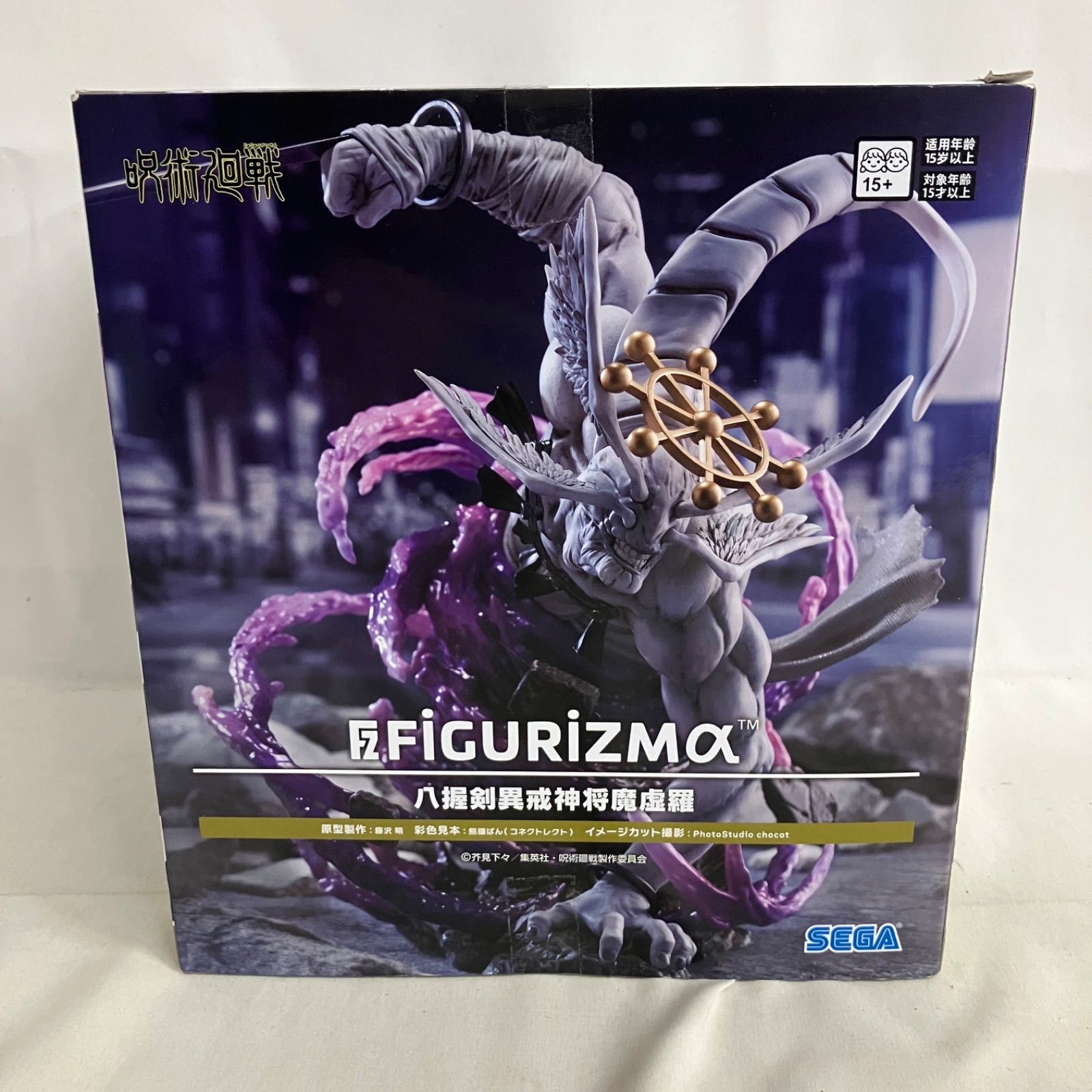 未開封 呪術廻戦 FiGURiZMα 八握剣異戒神将魔虚羅 フィギュア 箱