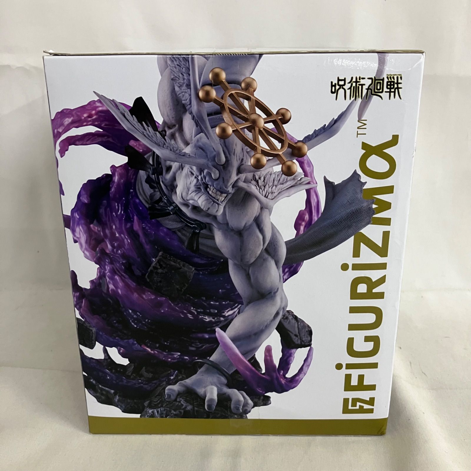 未開封 呪術廻戦 FiGURiZMα 八握剣異戒神将魔虚羅 フィギュア 箱