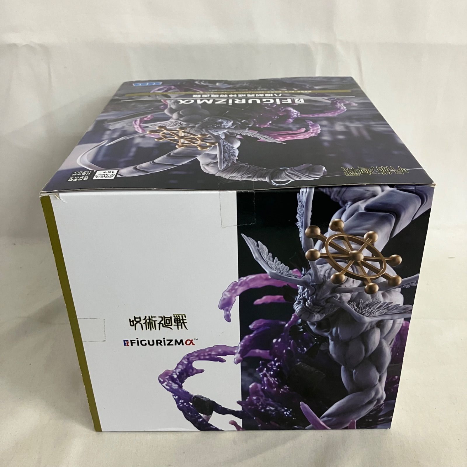 未開封 呪術廻戦 FiGURiZMα 八握剣異戒神将魔虚羅 フィギュア 箱