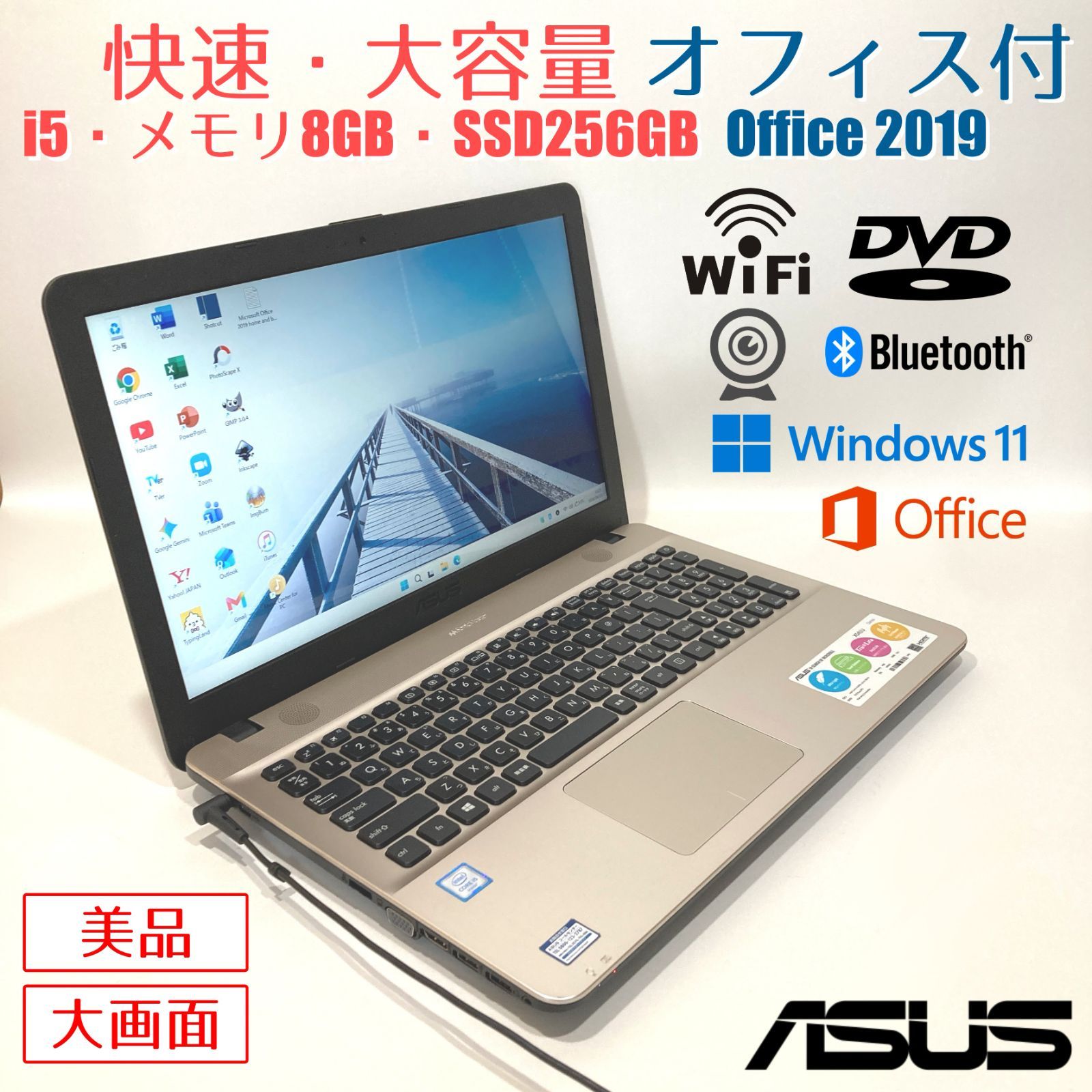 美品✨初心者✨快速・カメラ付・オフィス・大容量◇ゴールド◇すぐ使えるノートパソコン◇T713-3
