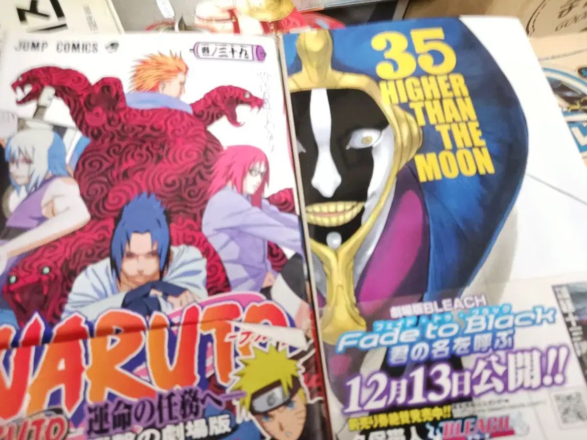 NARUTO -ナルト-/BLEACH（ブリーチ） 漫画 背 2 巻 - メルカリ