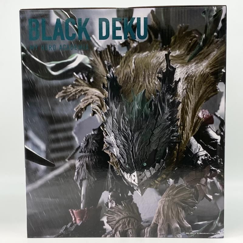 中古】未開封 黒デク フィギュア 堀越耕平 僕のヒーローアカデミア