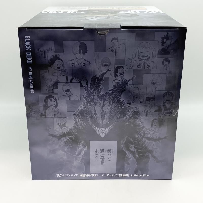 中古】未開封 黒デク フィギュア 堀越耕平 僕のヒーローアカデミア