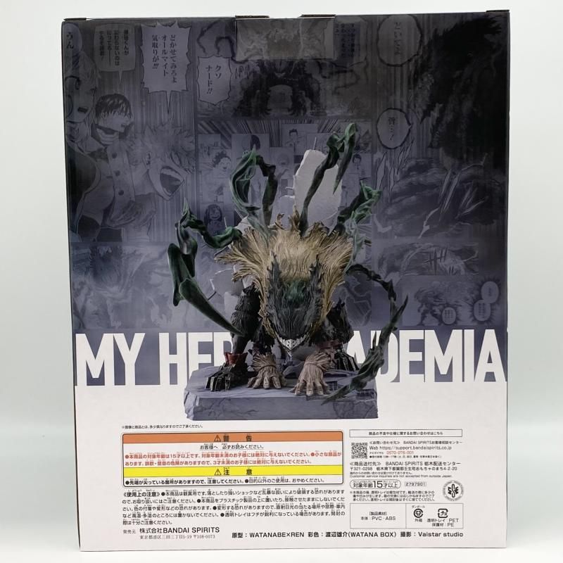 中古】未開封 黒デク フィギュア 堀越耕平 僕のヒーローアカデミア