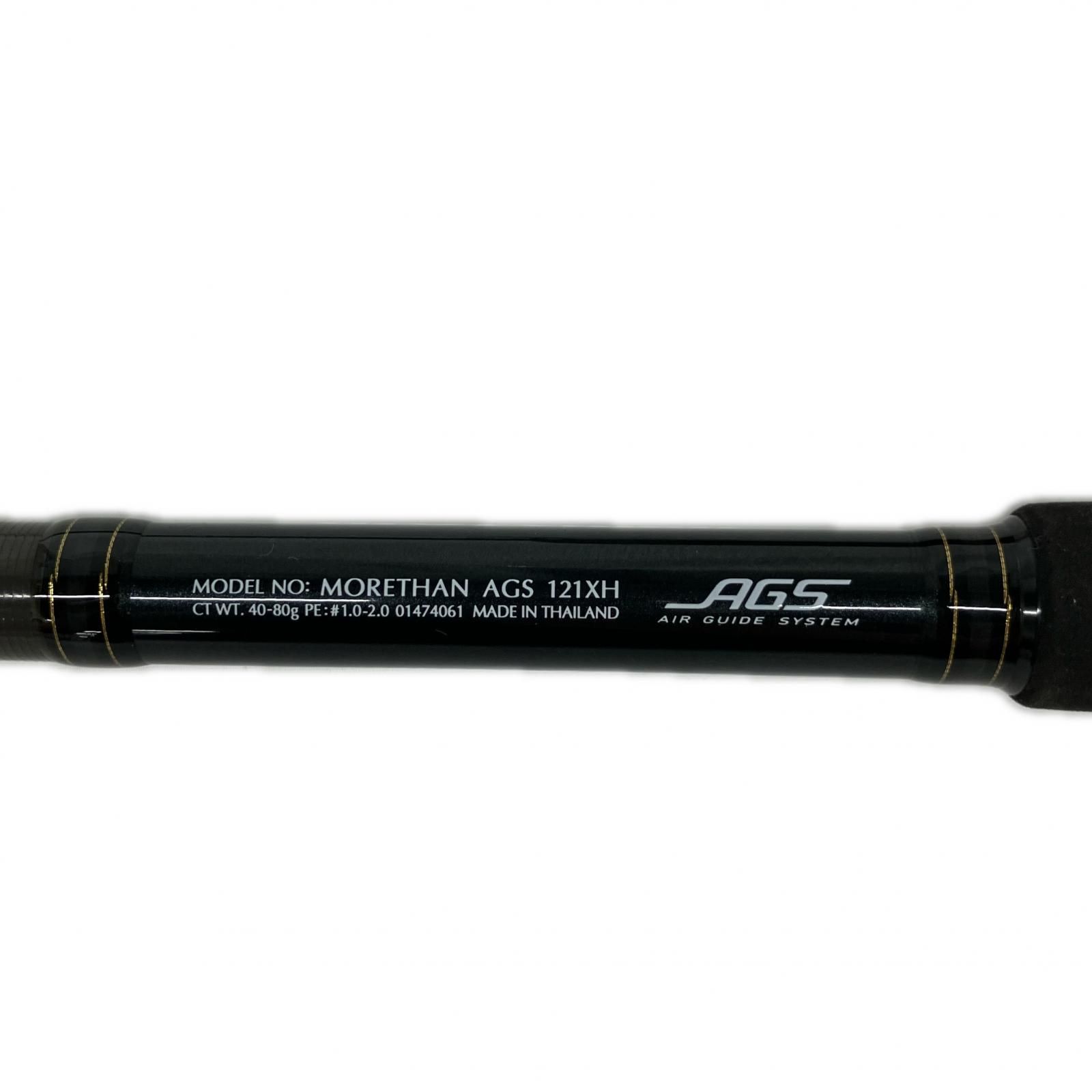 DAIWA ダイワ ロッド 19モアザンAGS 121XH カムイトゥクシー 01474061