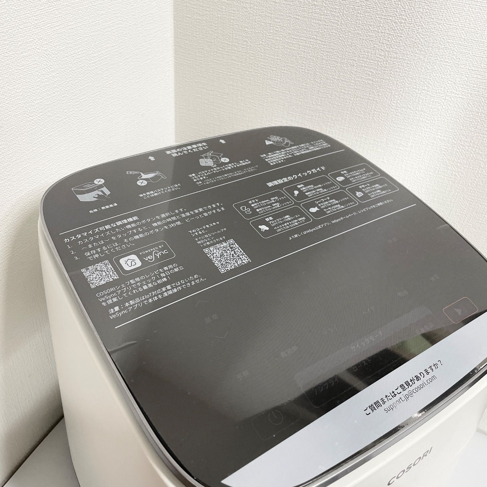 COSORI® TURBOBLAZE™6.0リットルノンフライヤー CAF-DC601-KJP【A 