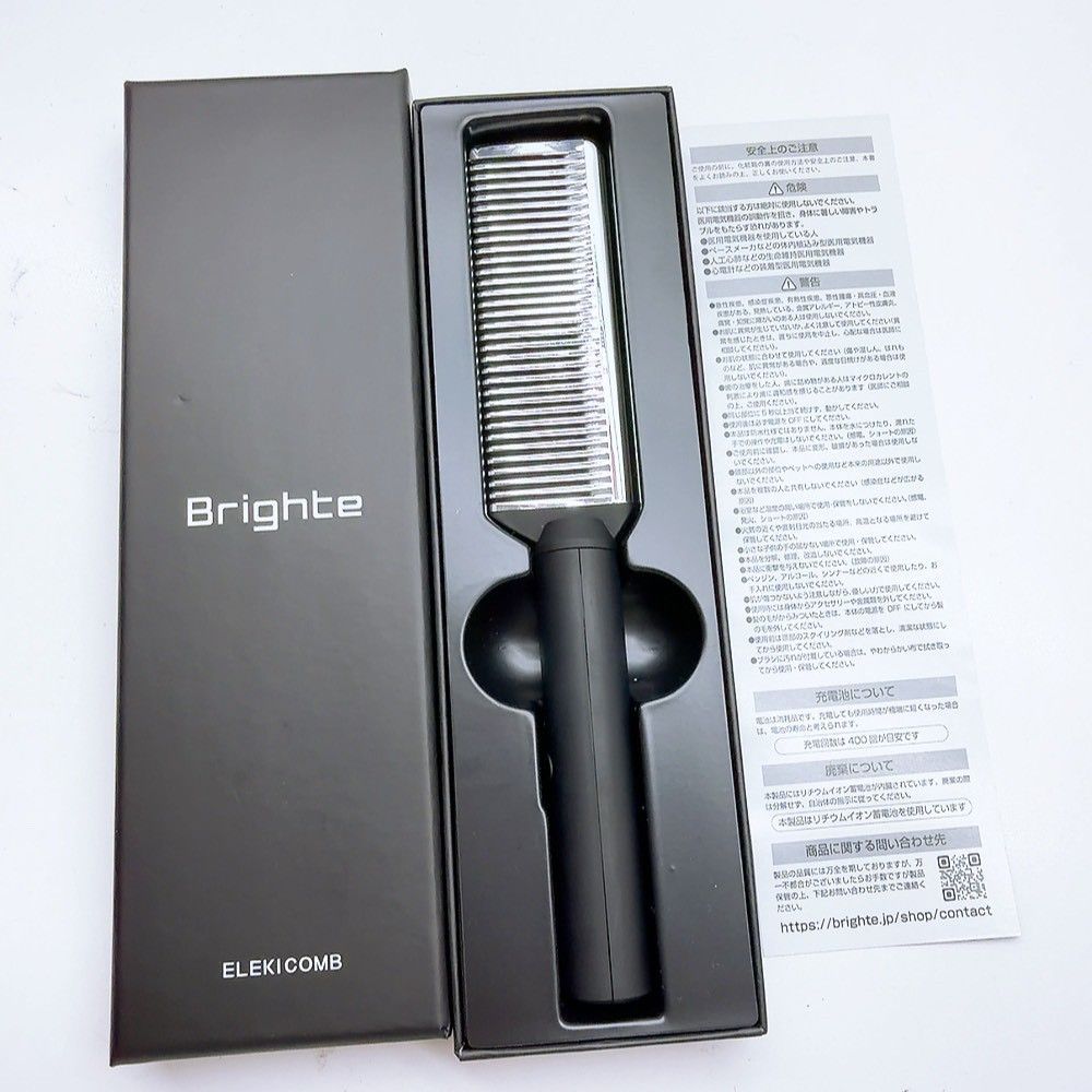 ほぼ未使用＊付属品完備》 Brighte ELEKILIFT ブライト エレキリフト