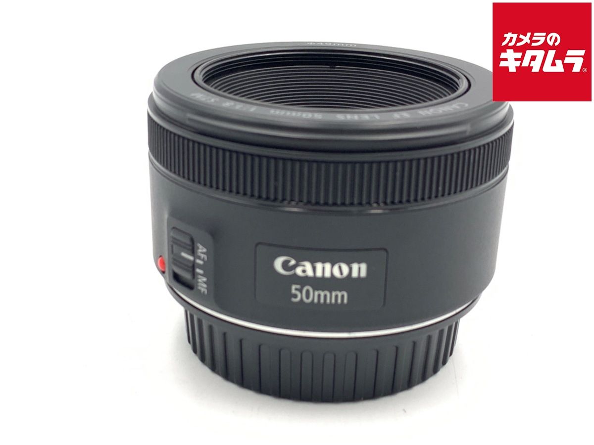 【中古】 【良品】 キヤノン EF50mm F1.8 STM