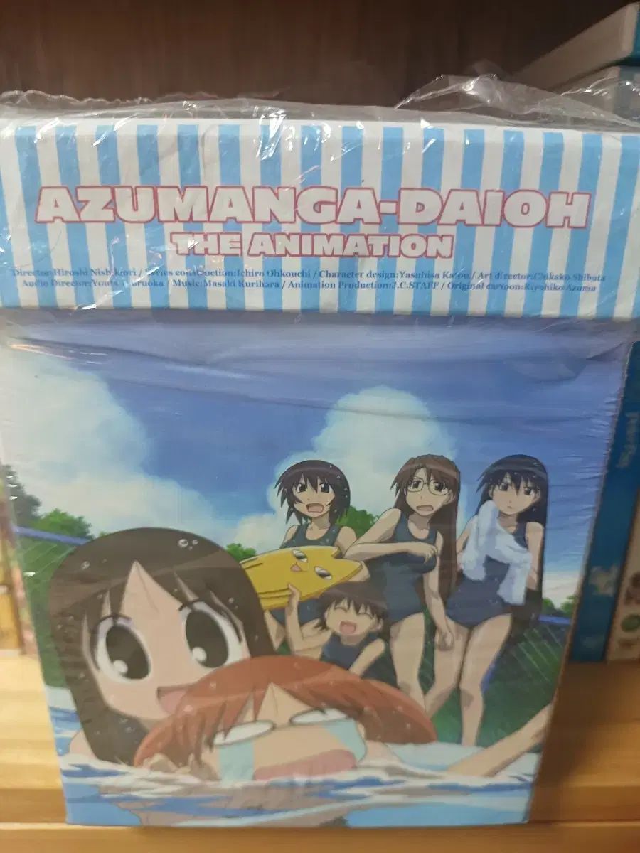 アズマンガ大王 dvd