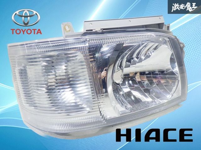 レンズ綺麗】トヨタ純正 200系 ハイエース 1型 2型 前期 ハロゲン