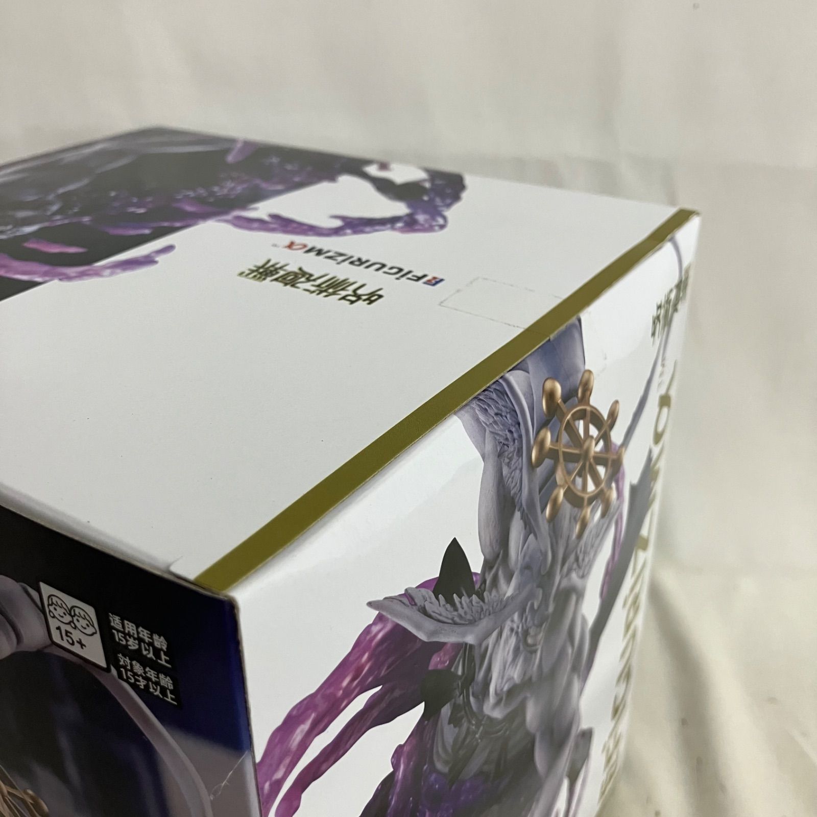 未開封 呪術廻戦 FiGURiZMα 八握剣異戒神将魔虚羅 フィギュア 箱