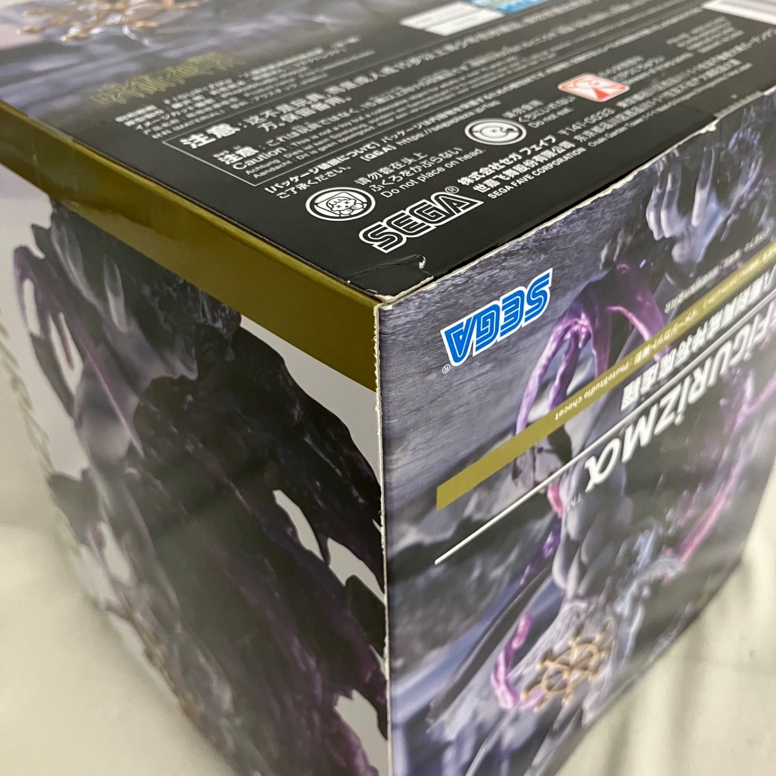 未開封 呪術廻戦 FiGURiZMα 八握剣異戒神将魔虚羅 フィギュア 箱