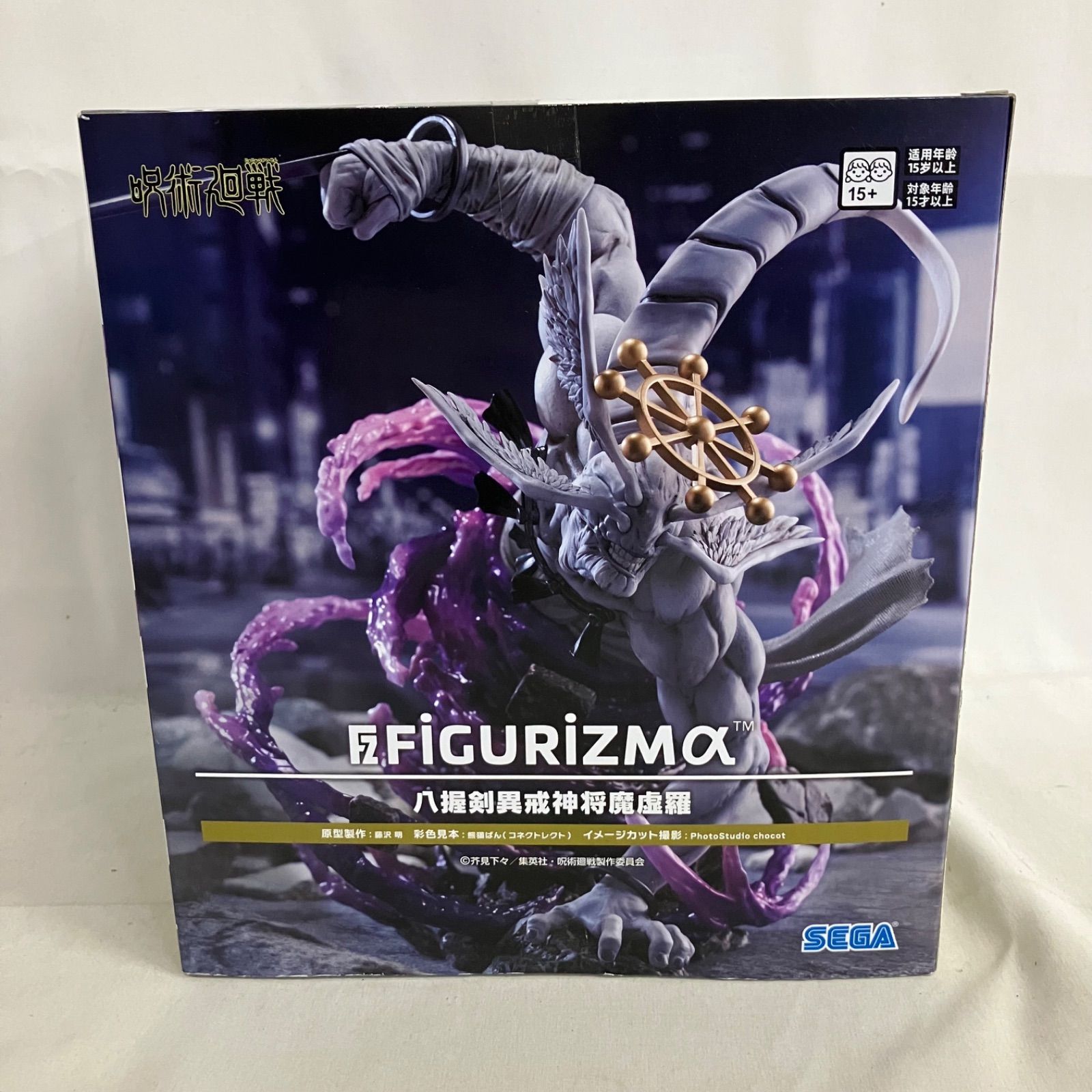 未開封 呪術廻戦 FiGURiZMα 八握剣異戒神将魔虚羅 フィギュア 箱 