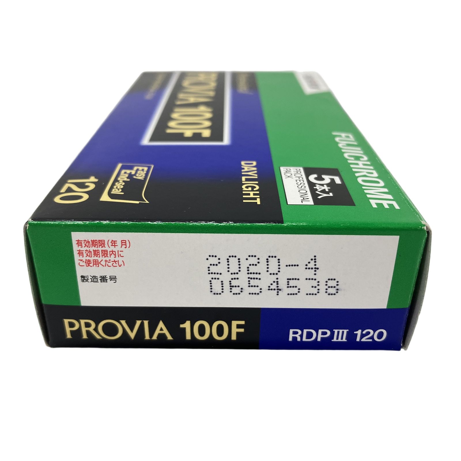 FUJIFILM PROVIA 100F RDPIII 120 プロ用カラーリバーサルフィルム 