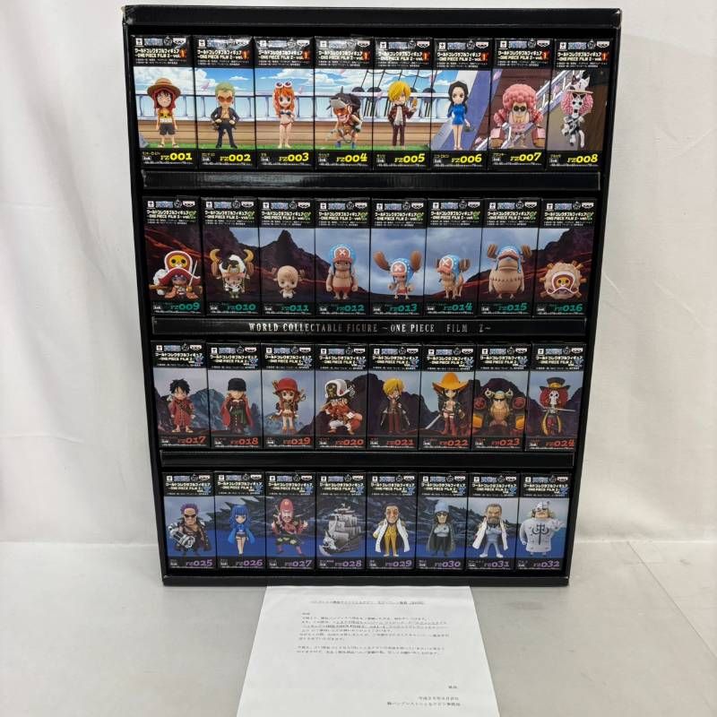 ワンピース　ワーコレセット　当選品 未開封】 ワンピース ワールドコレクタブルフィギュア FILM Z 当選品