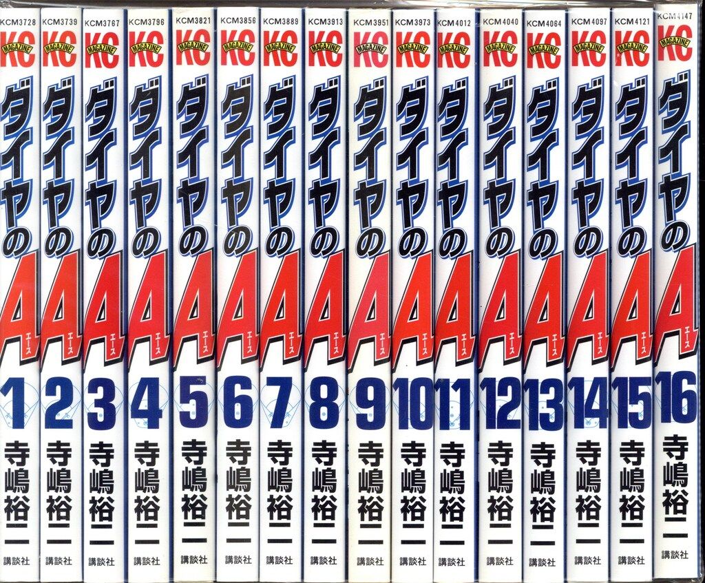 ダイヤのA 全巻セット 47巻 講談社 ダイヤのa 【公式通販】