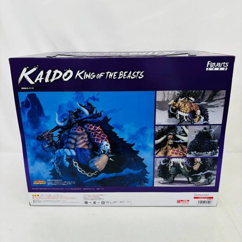 未開封】 ワンピース フィギュアーツ ZERO 百獣のカイドウ フィギュア