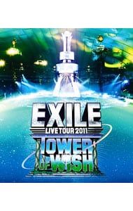Blu-ray／EXILE LIVE TOUR 2011 TOWER OF WISH〜願いの塔〜(1枚組